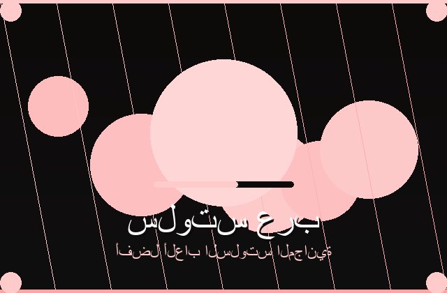 سلوتس الملكي | uniformedporn | 2026